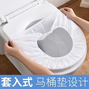 Disposable Toilet Seat Covers Home Waterproof Thick Non-woven Fabric Dirt Proof Seat Covers Inset四季旅行酒店专用