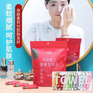 Disposable Compressed Towels Wholesale Travel Towels Thick Portable Compressed Towels Makeup Removal Small Towels Cleansing Towels