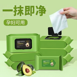 Avocado Extract Cleaning Wet Wipes Eye Lips Facial Deep Cleaning Disposable Water Cotton Pull-out Portable Wet Wipes