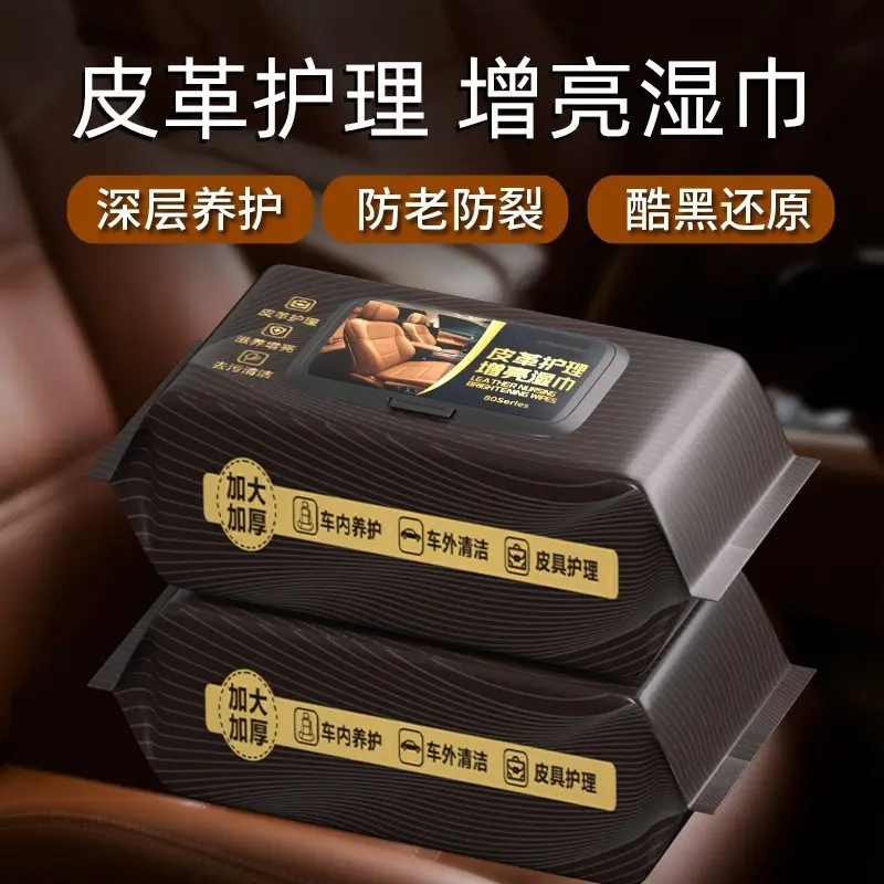 Leather Care Wet Wipes Real Leather Gloss Renewal Repair Stain Removal Care Products Car Interior Cleaning Car Interior Wet Wipes - Image 3