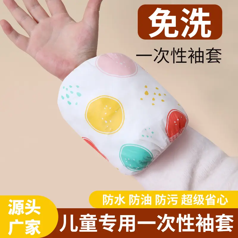Disposable Children's Sleeves Double-Layer Waterproof Stain-Resistant Anti-Dirt Cartoon No-Wash Non-Woven Fabric Cute Baby Arm Protectors - Image 6