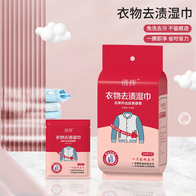 Clothing Stain Removal Wet Wipes No Wash Cleaning Wet Wipes Stain Removal Oil Removal White Shoes Portable Down Jacket Stain Removal Wet Wipes - Image 2