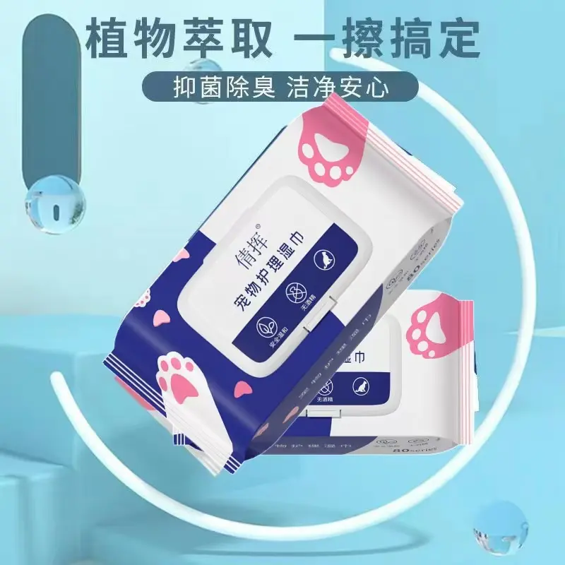 Pet No-Wash Gloves for Cats and Dogs Bathing Pet Wet Wipes No Bathing Gloves Cleaning Dry Wash Deodorant Pet Supplies - Image 3