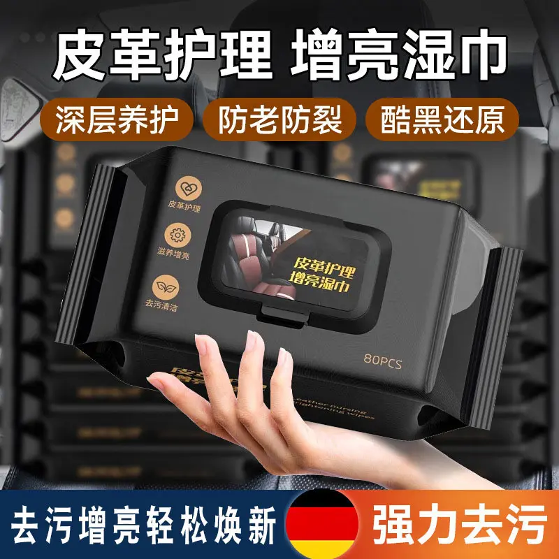 Leather Care Wet Wipes Real Leather Gloss Renewal Repair Stain Removal Care Products Car Interior Cleaning Car Interior Wet Wipes - Image 4