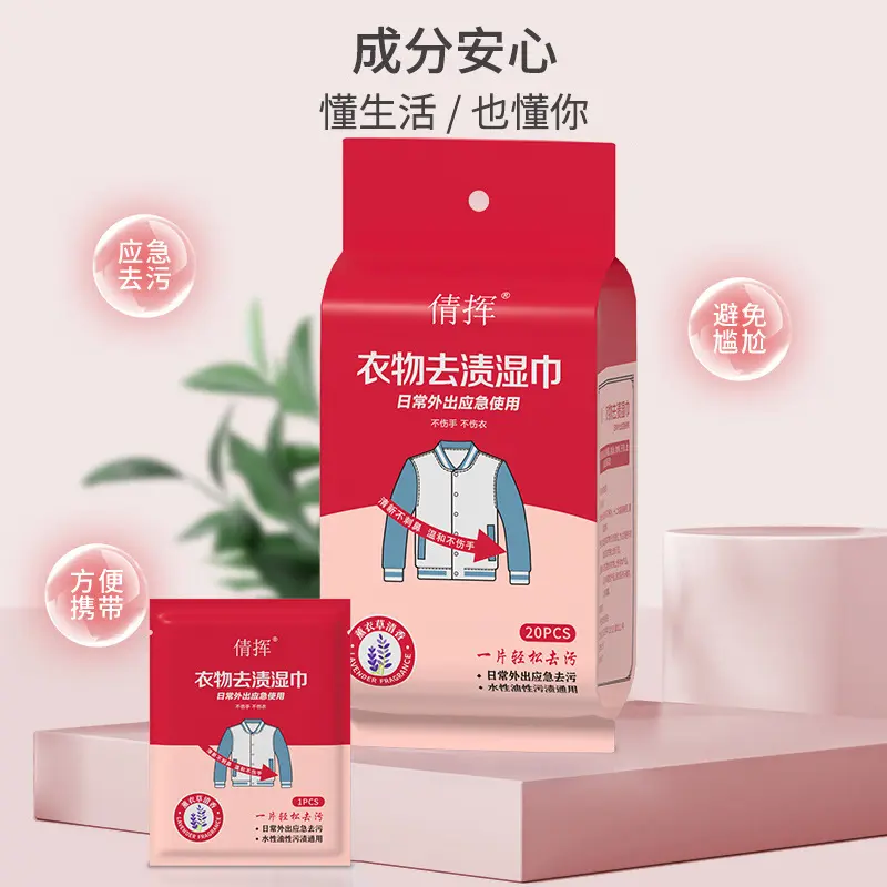 Clothing Stain Removal Wet Wipes No Wash Cleaning Wet Wipes Stain Removal Oil Removal White Shoes Portable Down Jacket Stain Removal Wet Wipes - Image 3