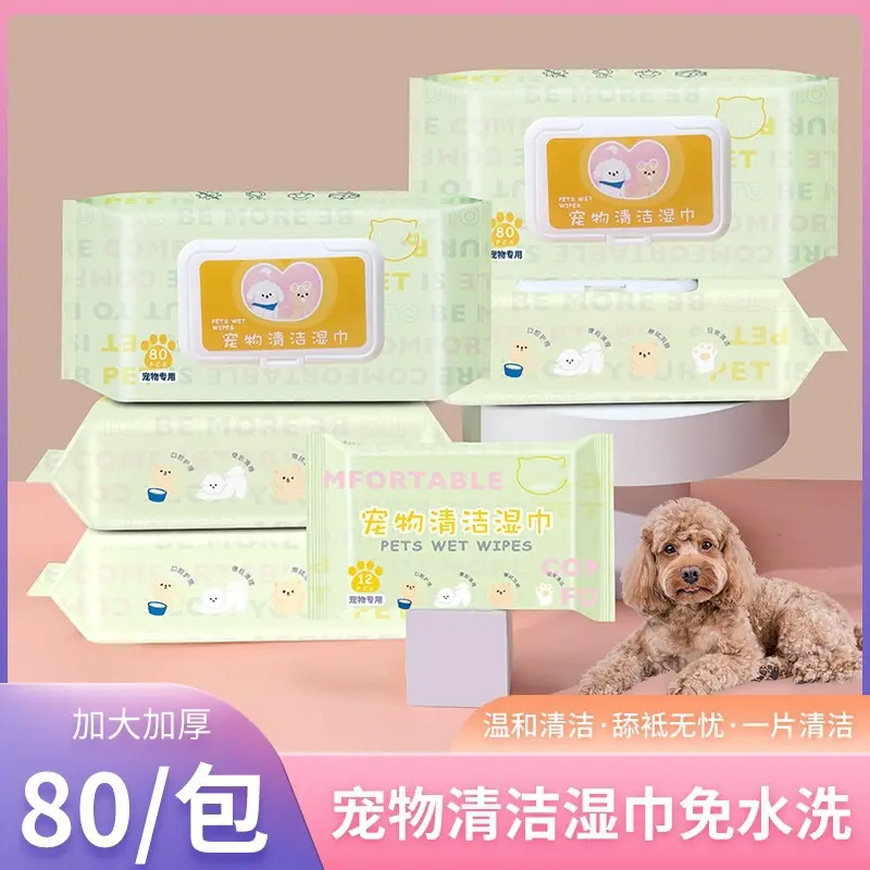 Pet No-Wash Gloves for Cats and Dogs Bathing Pet Wet Wipes No Bathing Gloves Cleaning Dry Wash Deodorant Pet Supplies - Image 4