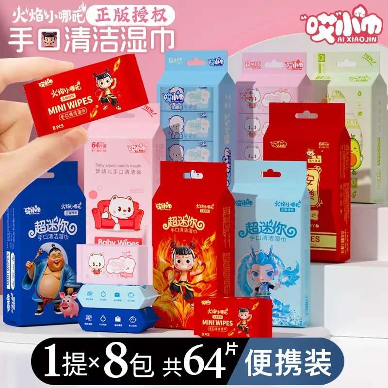 Mini Wet Wipes Small Pack Infant Baby Hand Mouth Children Portable Pull-out Cleaning Wet Wipes Mini Baby Wet Wipes - Image 6