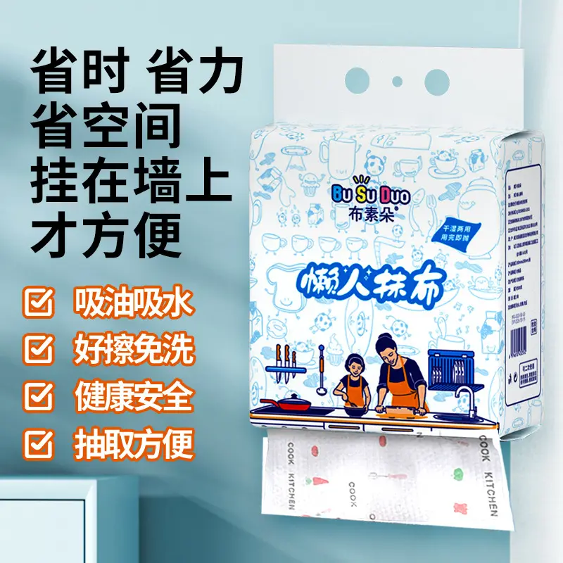 Multifunctional Lazy Towels Wall-mounted Disposable Kitchen Towels Pull-out Non-shedding Dishwashing Towels Kitchen Towels - Gambar 4