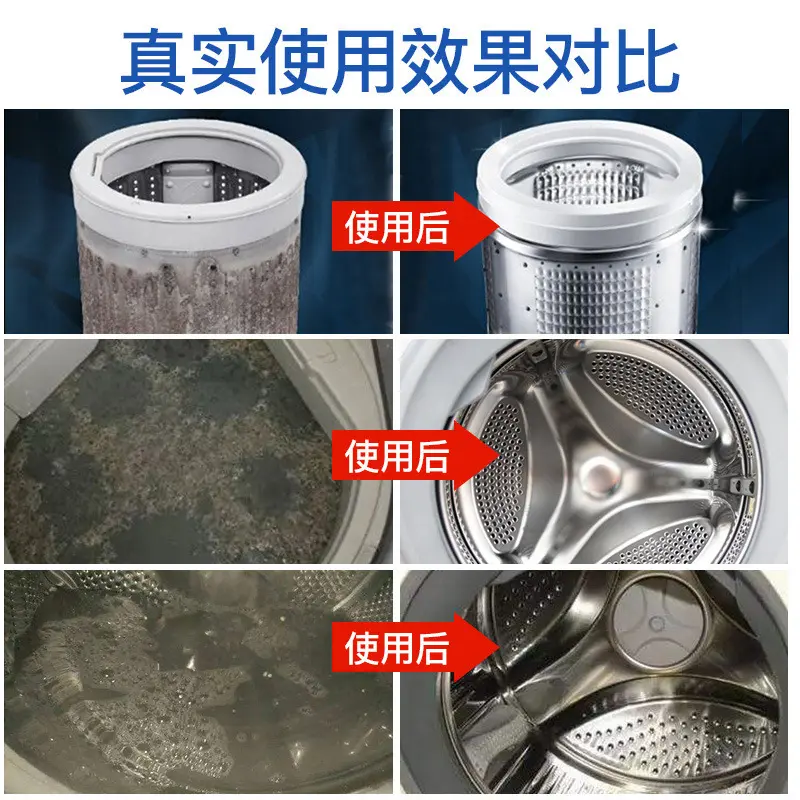 Washing Machine Groove Cleaner Effervescent Tablets Fully Automatic Drum Effervescent Cleaning Tablets Scale Removal Stain Removal Cleaning Stain Remover - Image 5