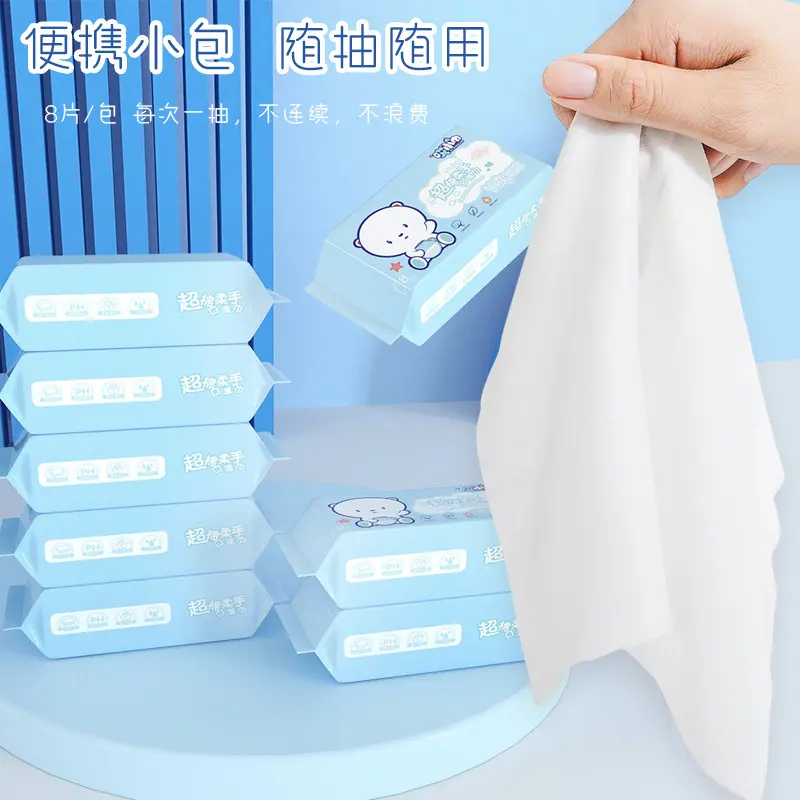Mini Wet Wipes Small Pack Infant Baby Hand Mouth Children Portable Pull-out Cleaning Wet Wipes Mini Baby Wet Wipes - Image 2