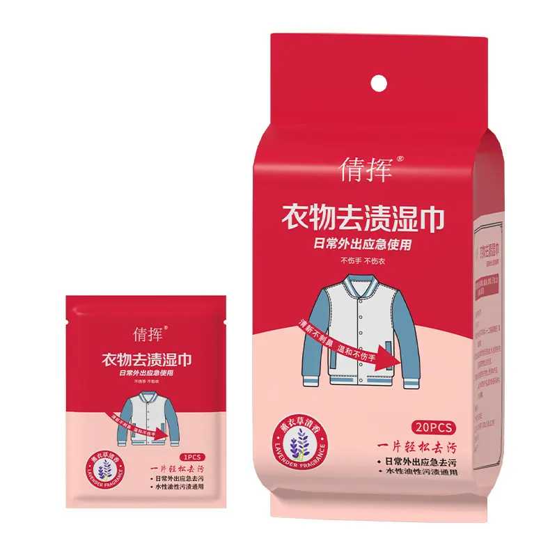 Clothing Stain Removal Wet Wipes No Wash Cleaning Wet Wipes Stain Removal Oil Removal White Shoes Portable Down Jacket Stain Removal Wet Wipes - Image 6
