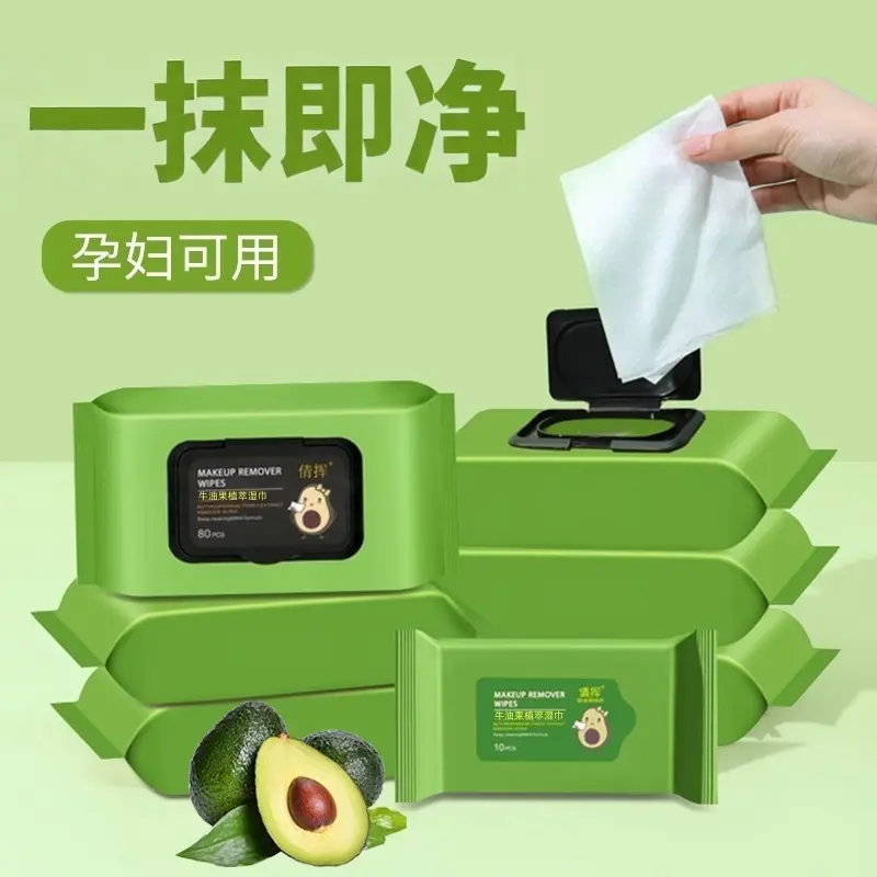Avocado Extract Cleaning Wet Wipes Eye Lips Facial Deep Cleaning Disposable Water Cotton Pull-out Portable Wet Wipes - Image 2