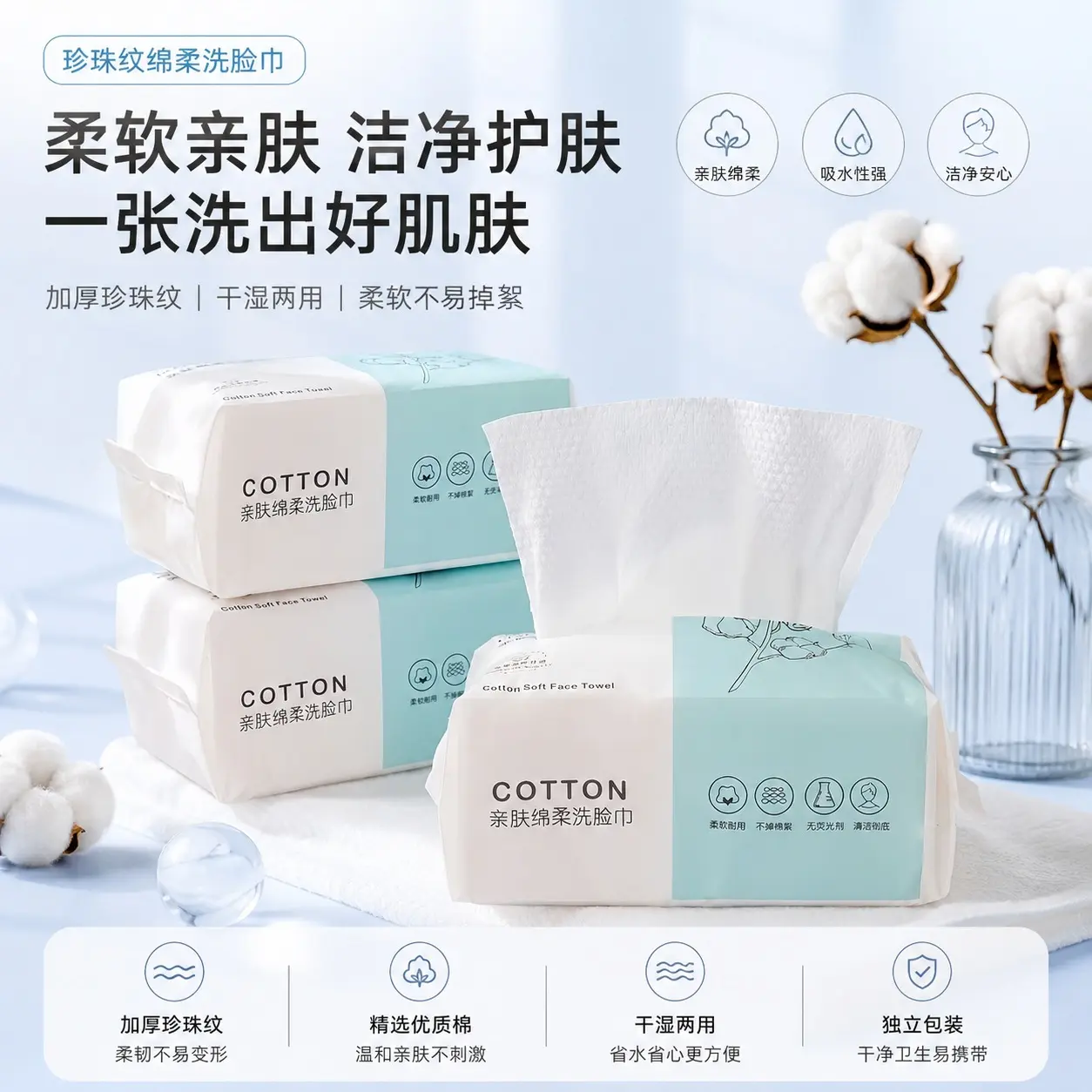 Facial Cleansing Wipes Disposable Cleansing Wipes Cotton Soft Wipes Pull-out Pure Cotton Thick Beauty Salon Makeup Removal Facial Cleansing Wipes - immagine 2