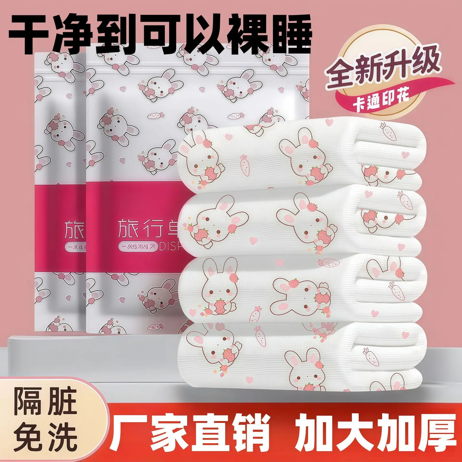 Disposable Travel Bedding Set Bed Sheet Cover Pillowcase Train sleeping Printing Four Pieces Set Travel Hotel Twin - Image 5