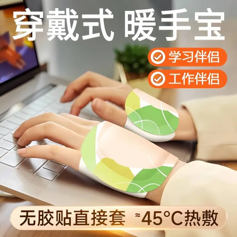 Wearable Hand Warmers Self-heating Hand Warmers Warm Babies Warm Feet Warm Bottom Warm Foot Bottom Protective Foot Warmers