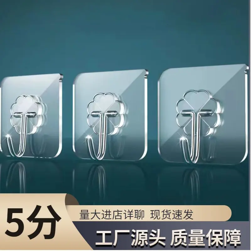 Wholesale Non-drilling Invisible Hooks Strong Adhesive Transparent Wall Hanging Clothes Hooks Waterproof Adhesive Hooks