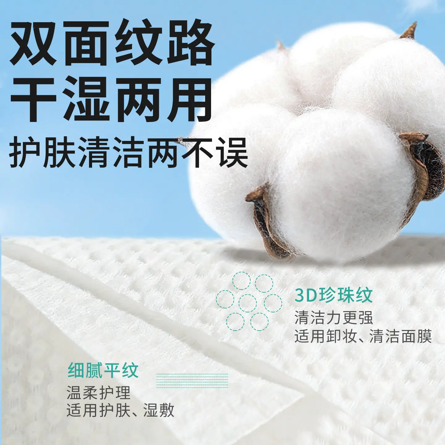 Facial Cleansing Wipes Disposable Cleansing Wipes Cotton Soft Wipes Pull-out Pure Cotton Thick Beauty Salon Makeup Removal Facial Cleansing Wipes - immagine 3