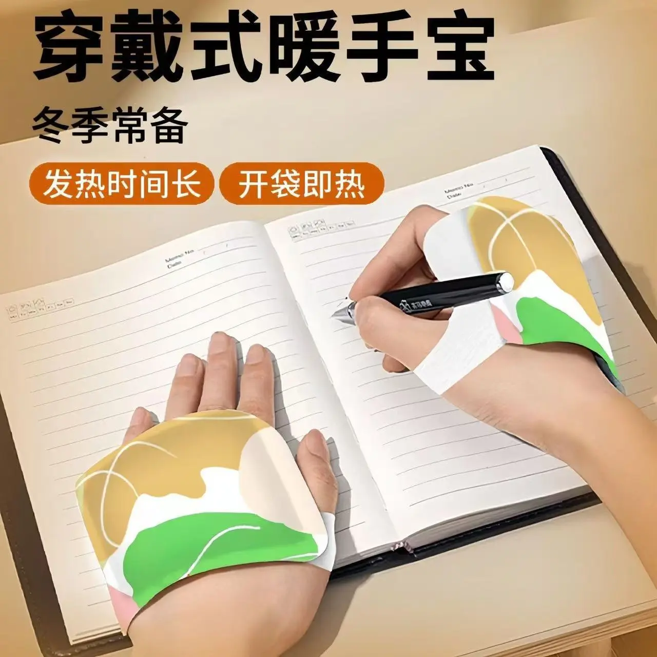 Wearable Hand Warmers Self-heating Hand Warmers Warm Babies Warm Feet Warm Bottom Warm Foot Bottom Protective Foot Warmers - Image 2