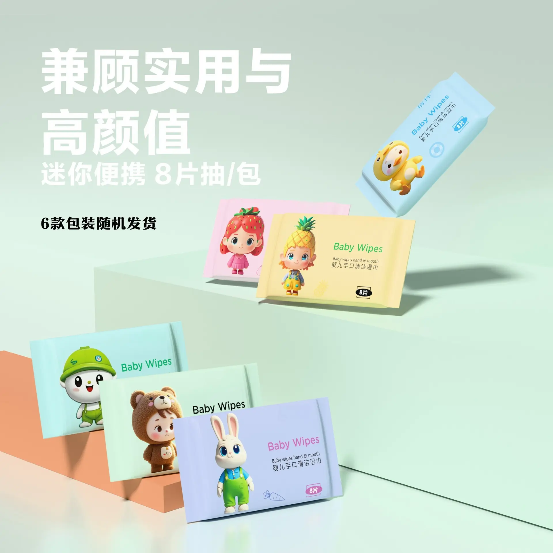 Mini Portable Small Pack Wet Wipes Baby Hand Mouth Cleaning Wet Wipes Tissues Carry-on Student Dormitory Back to School Military Training – Image 3