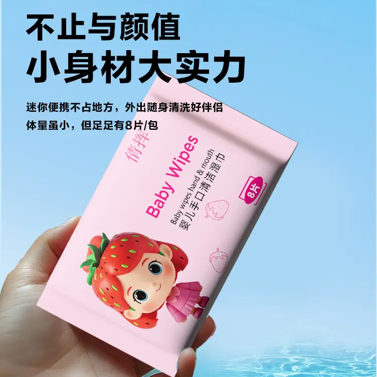 Mini Portable Small Pack Wet Wipes Baby Hand Mouth Cleaning Wet Wipes Tissues Carry-on Student Dormitory Back to School Military Training – Image 4